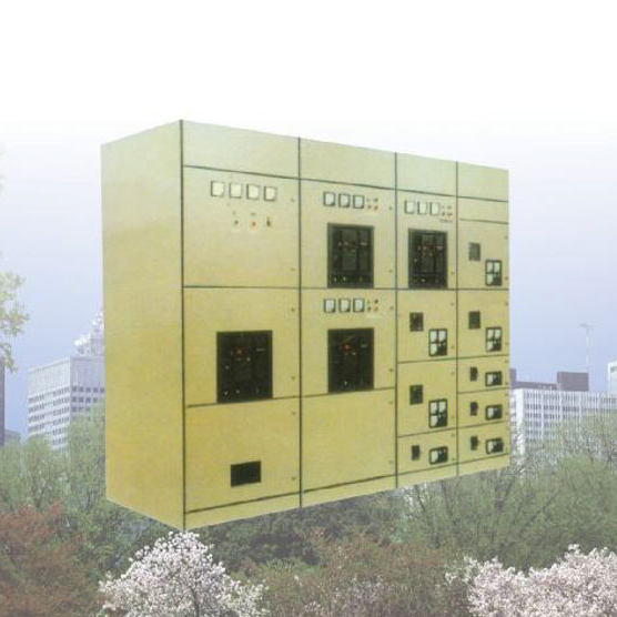 GBD型低压固定分隔式开关柜